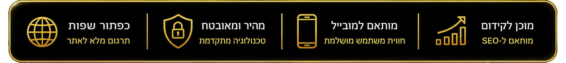 Digital Features